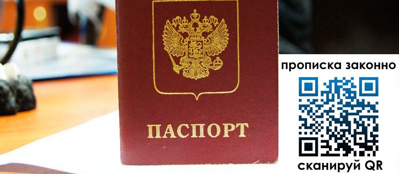 в Волгодонске height= регистрация в Волгодонске